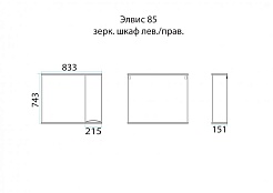 Misty Мебель для ванной Элвис 85 R напольная белая – фотография-3